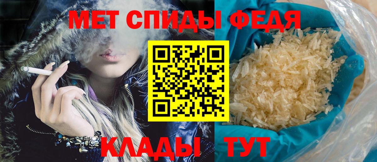 АМФЕТАМИН  Amphetamine Розовый  Амфетамин  Вход с VPN  Пермь 