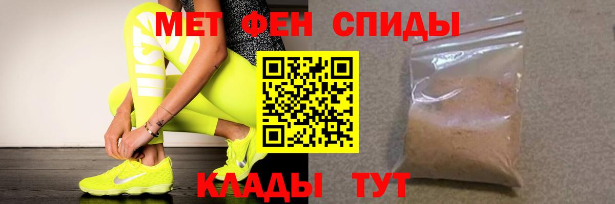 АМФЕТАМИН VHQ Пермь