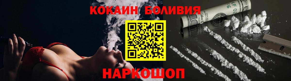 COCAIN Перу Пермь