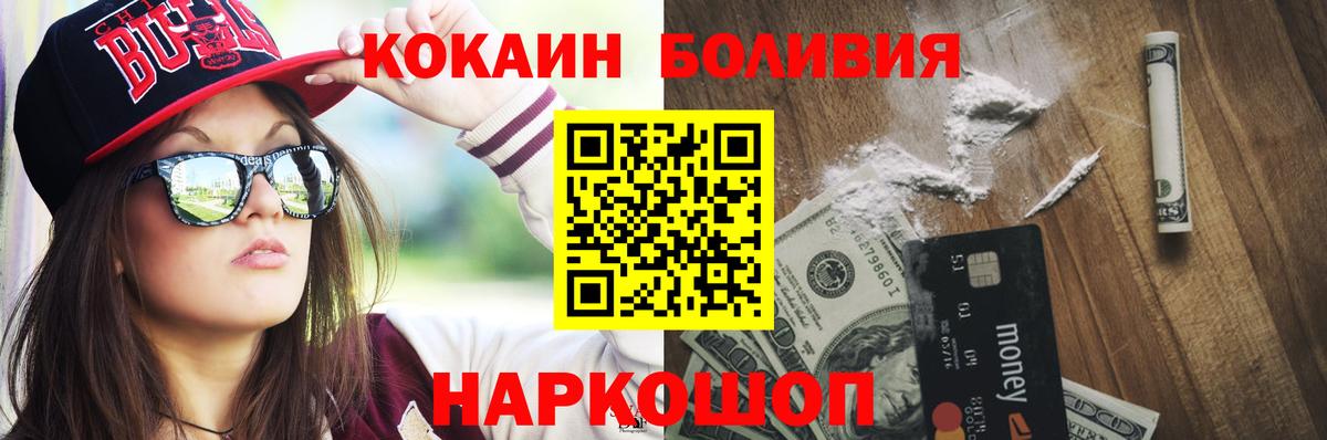 цены наркотик  КОКАИН Боливия  Пермь  Вход с VPN  КОКАИН Columbia 