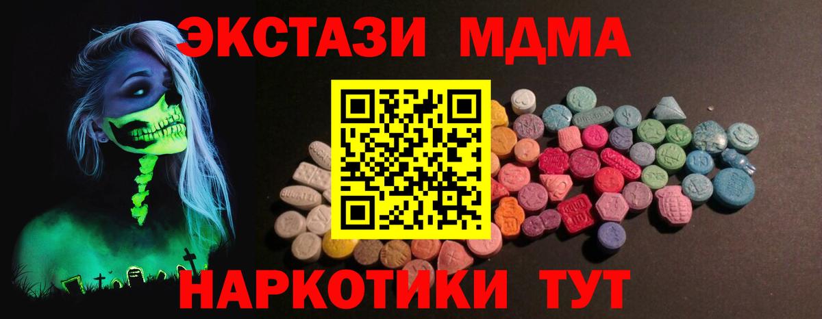 Экстази Philipp Plein  Ecstasy 300 mg  Вход с VPN  Пермь 