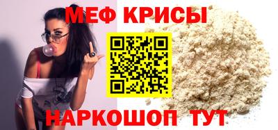 сатива Донской
