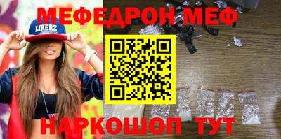 гашиш Донецк