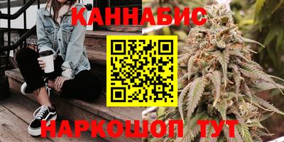 гашиш Донецк
