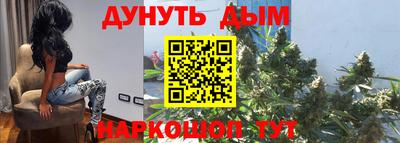 гашиш Донецк
