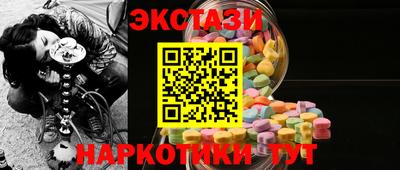 гашиш Донецк