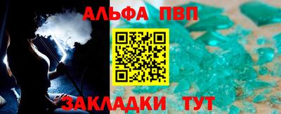 гашиш Донецк