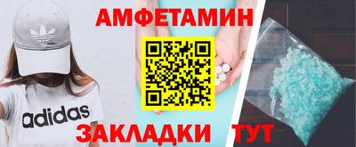 марки nbome Заволжье