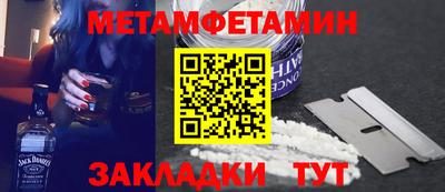 сатива Донской