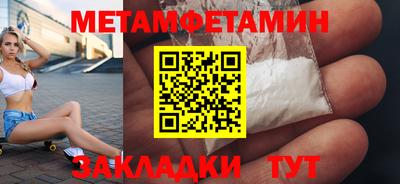 марки nbome Заволжье