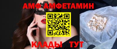 сатива Донской