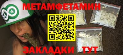 сатива Донской