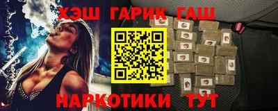 гашиш Донецк