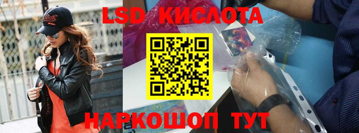 ЛСД экстази ecstasy  Лсд 25 экстази кислота  Вход с VPN  hydra   Пермь 