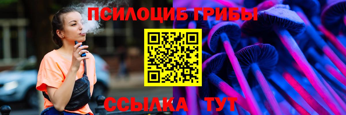 Псилоцибиновые грибы GOLDEN TEACHER Пермь