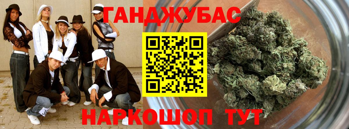 Марихуана план Пермь